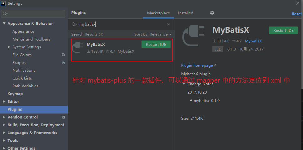MyBatis-Plus 轻松上手 CURD 不写一句SQL