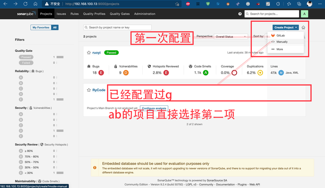 代码安全检测工具之Sonarqube