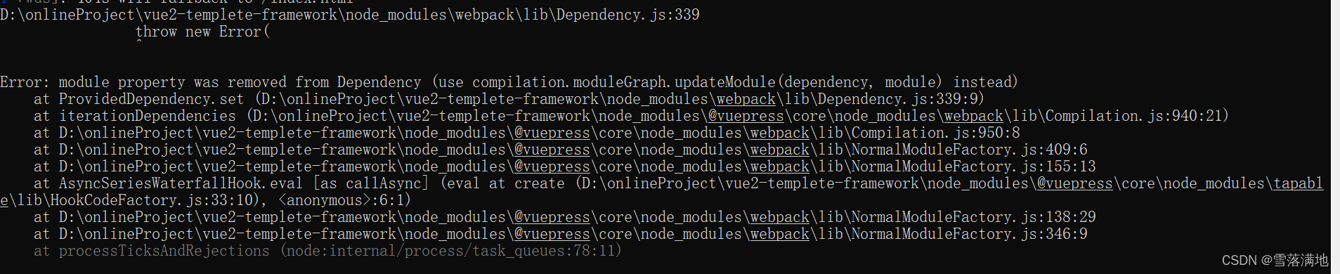 npm run dev 报错     Error: module property was removed from Dependency