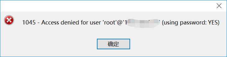 mysql登录报错：ERROR 1045 (28000): Access denied for user ‘root‘@‘localhost‘ (using password: NO)